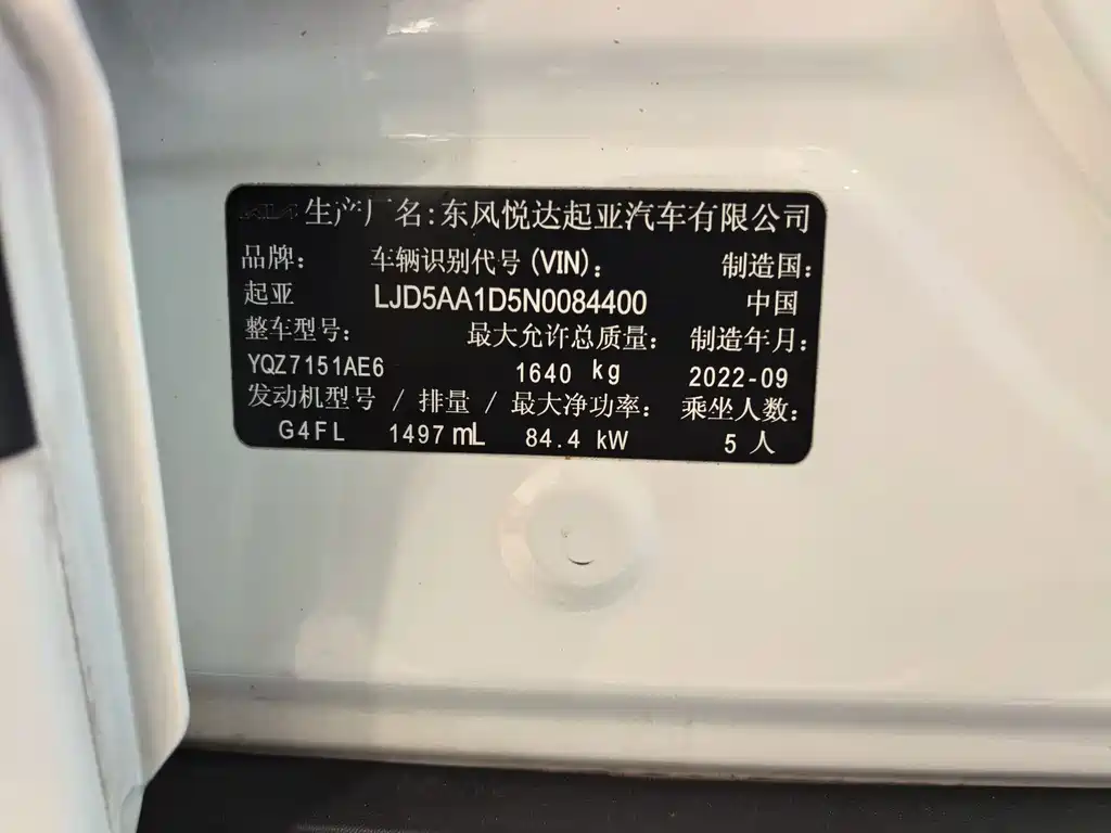 Kia KX3 2022