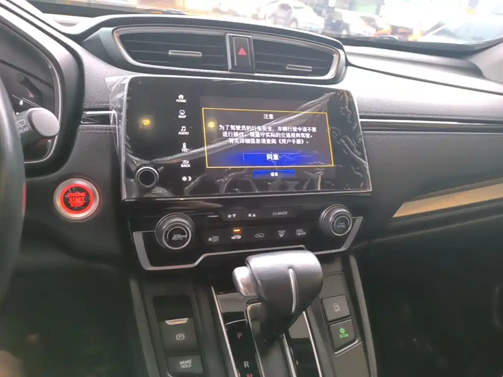 Honda Breeze 2020 — фото 13