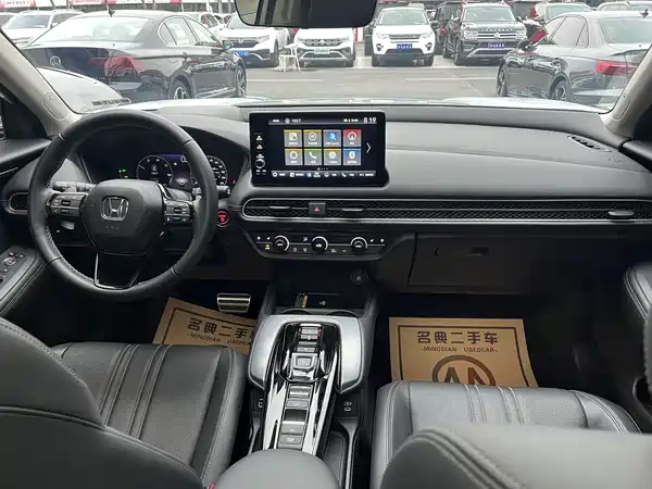 Honda HR-V 2023