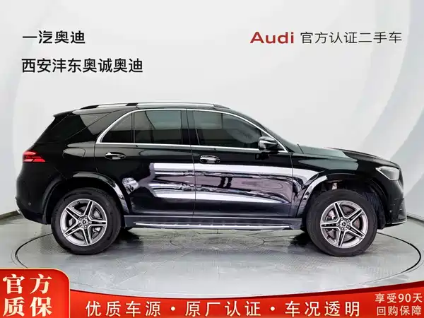 Mercedes-Benz GLE 2024