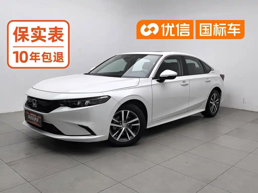 Honda Integra 2022