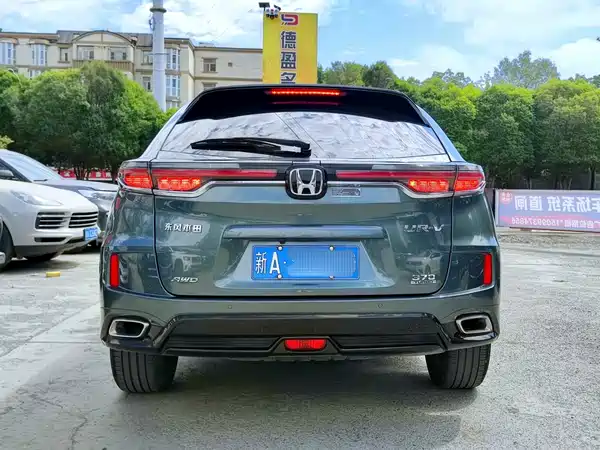 Honda UR-V 2021