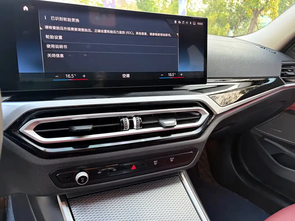 BMW 3 Series 2023