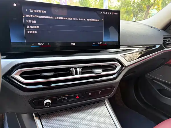 BMW 3 Series 2023