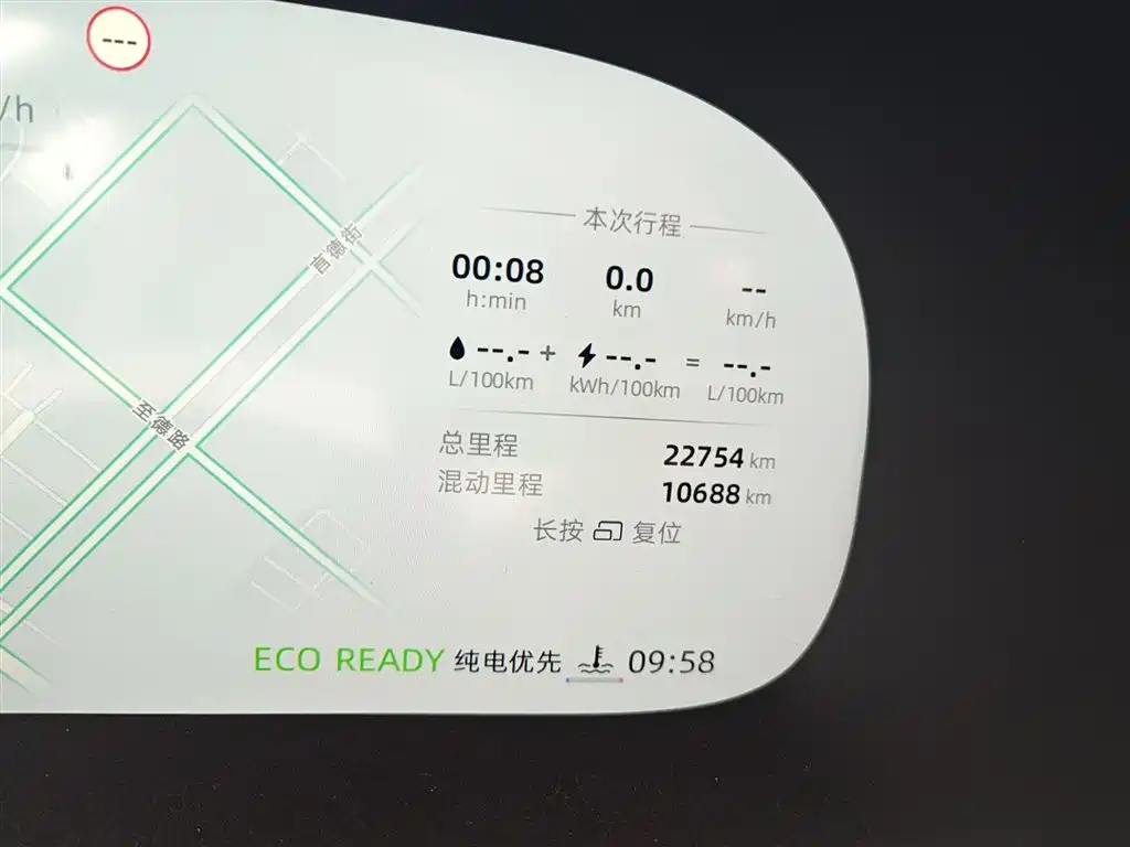 Roewe iMAX8 New Energy 2024 — фото 3