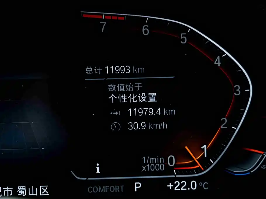BMW X3 2021 — фото 9