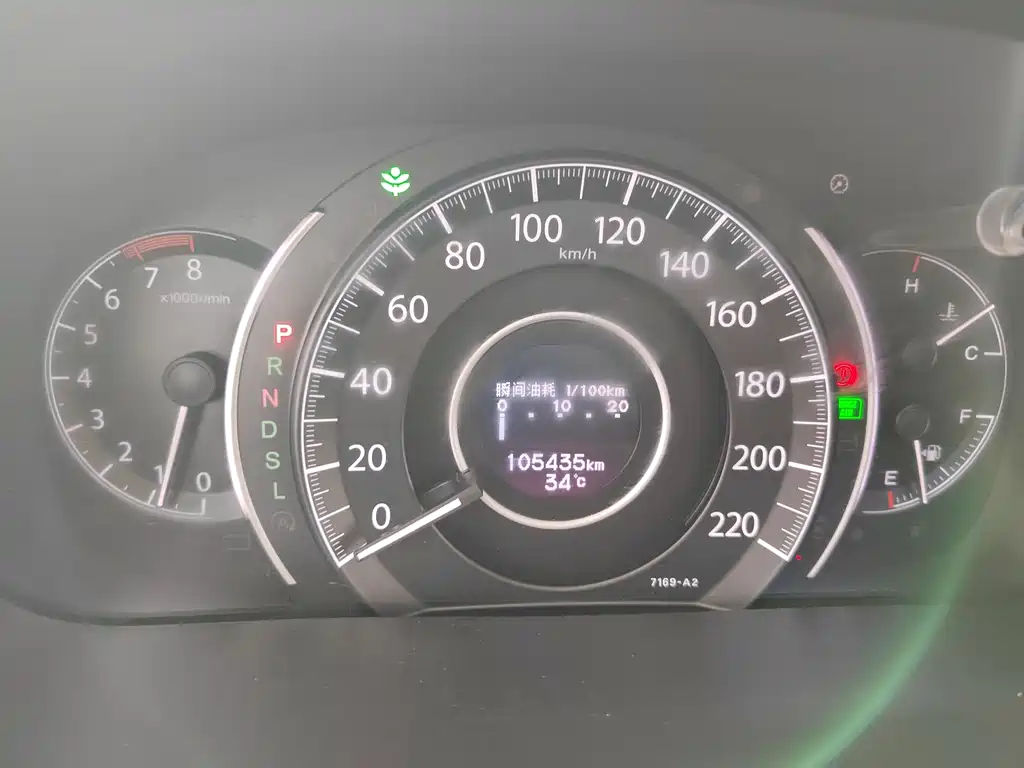 Honda CR-V 2015