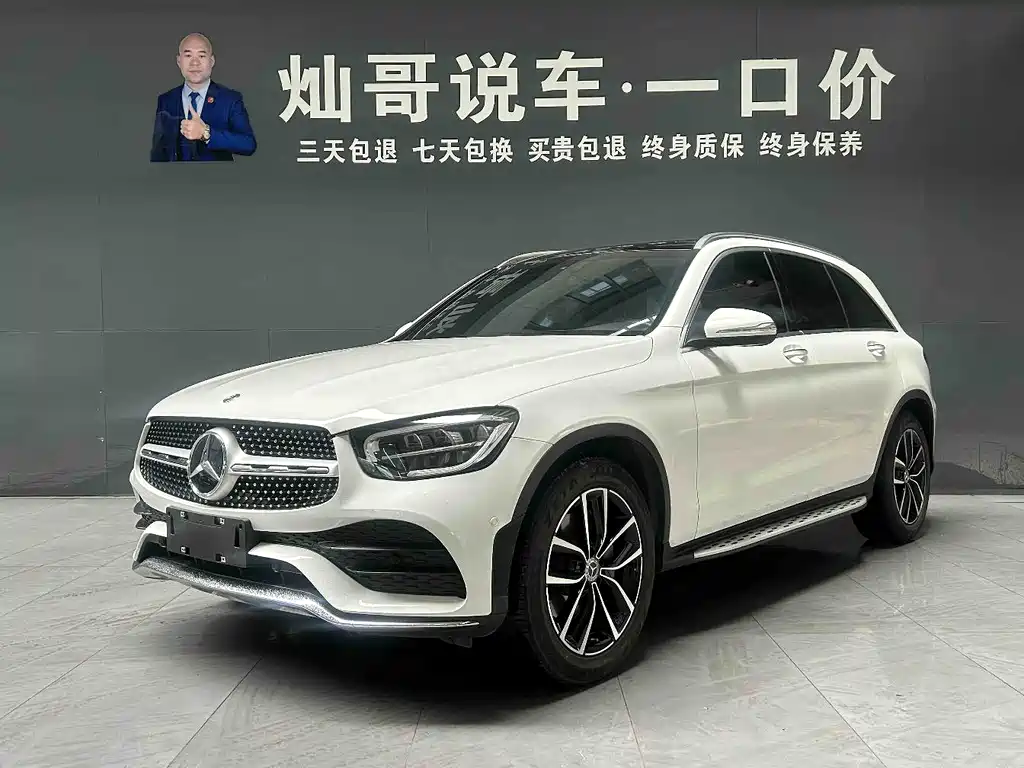 Mercedes-Benz GLC 2020