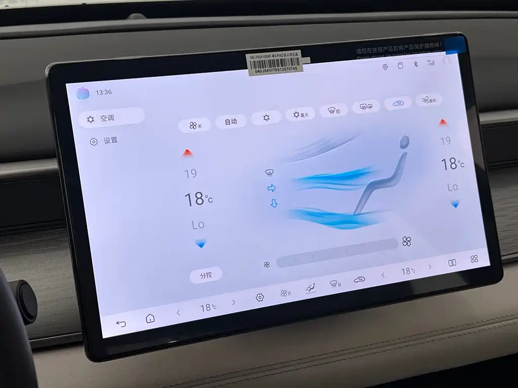 BYD Seal 05 DM-i 2025 — фото 17