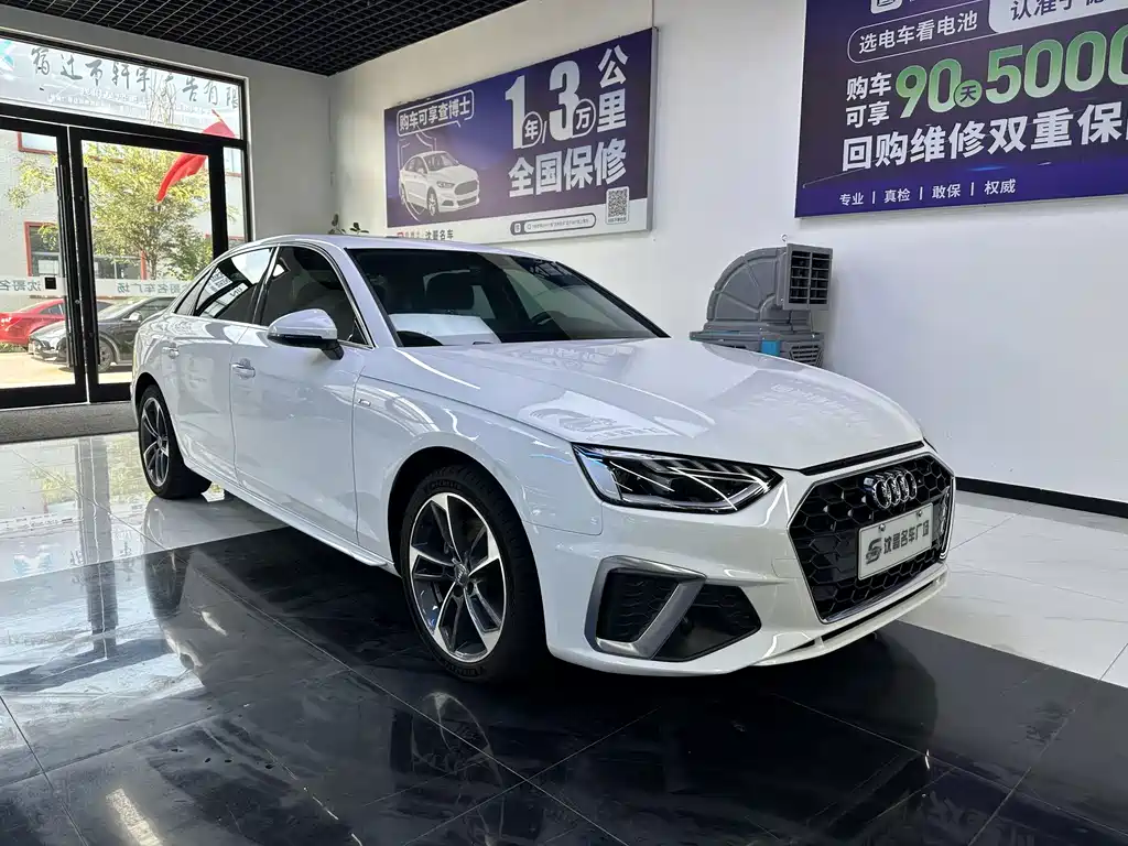 Audi A4L 2020