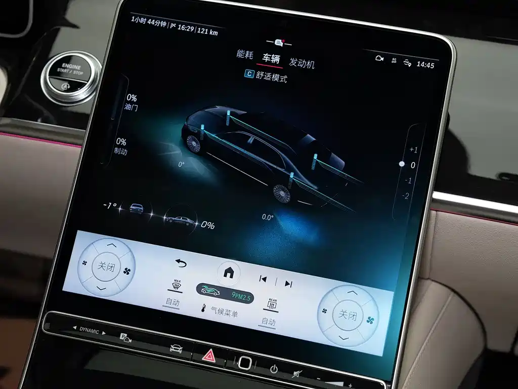 Mercedes-Benz S-Class 2024 — фото 12