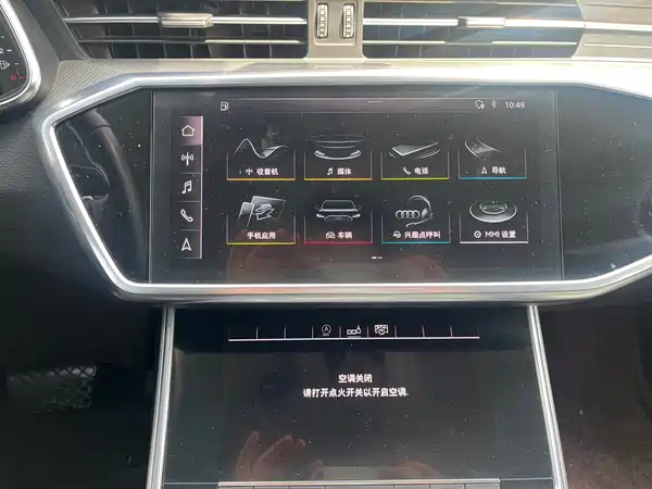 Audi A6L 2020