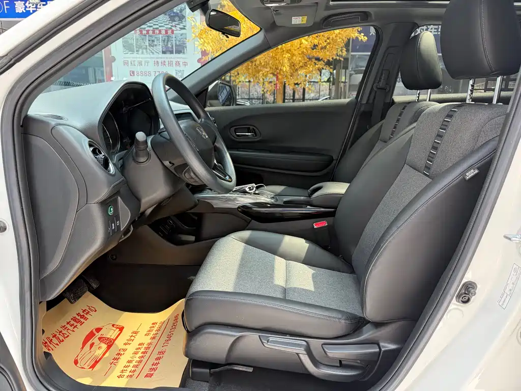 Honda XR-V 2022