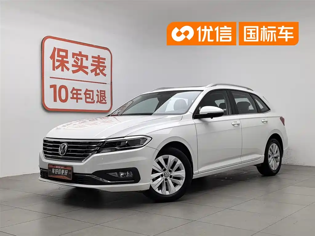 Volkswagen Lavida 2020