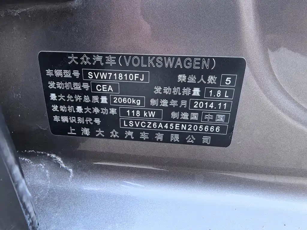 Volkswagen Passat 2015 — фото 19