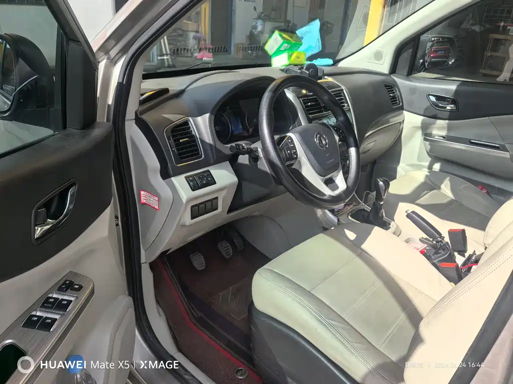Fengxing S500 2018