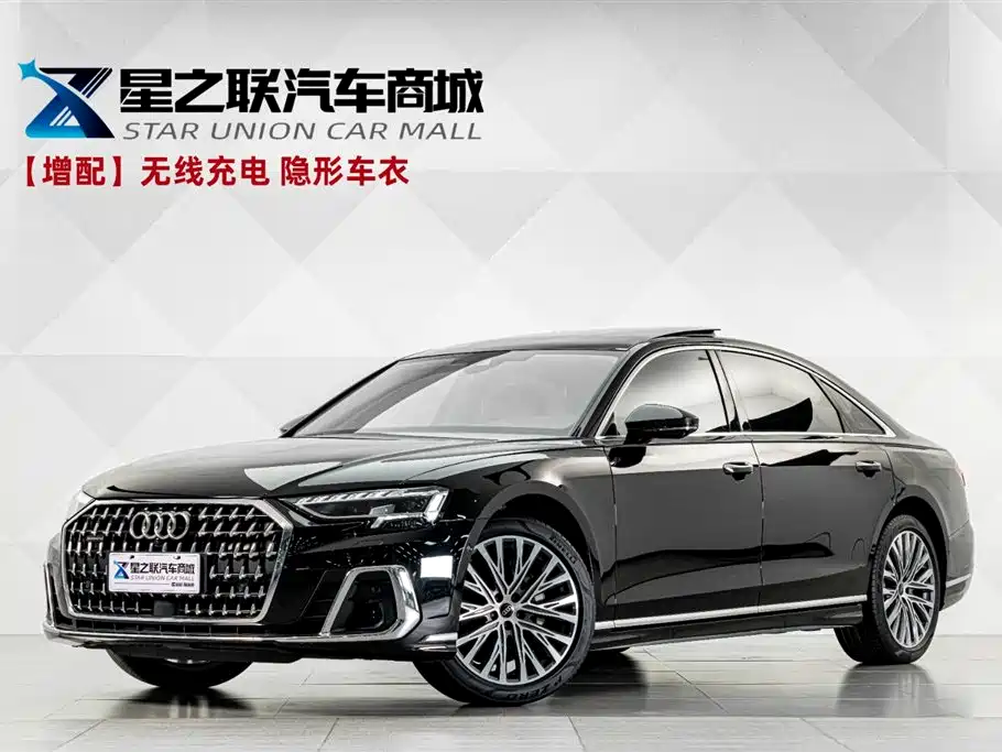 Audi A8 2024