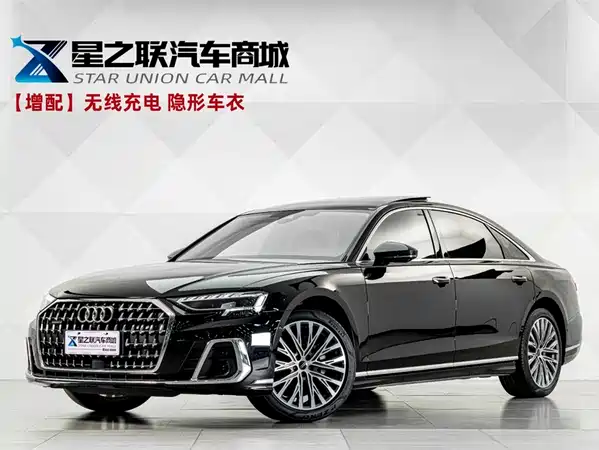Audi A8 2024