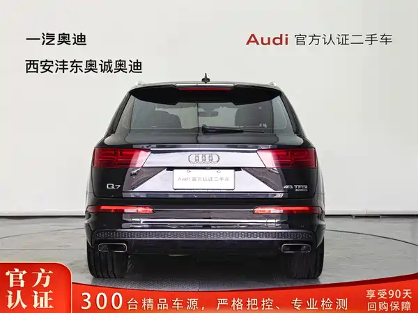 Audi Q7 2018