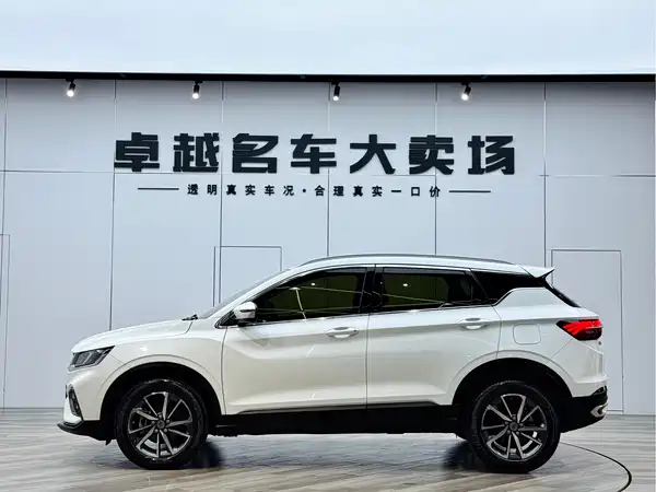 Geely Binyue 2020