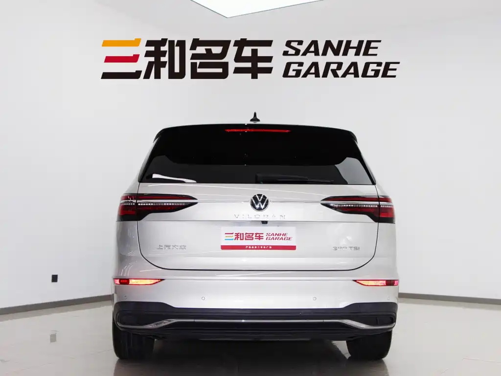 Volkswagen Viloran 2022