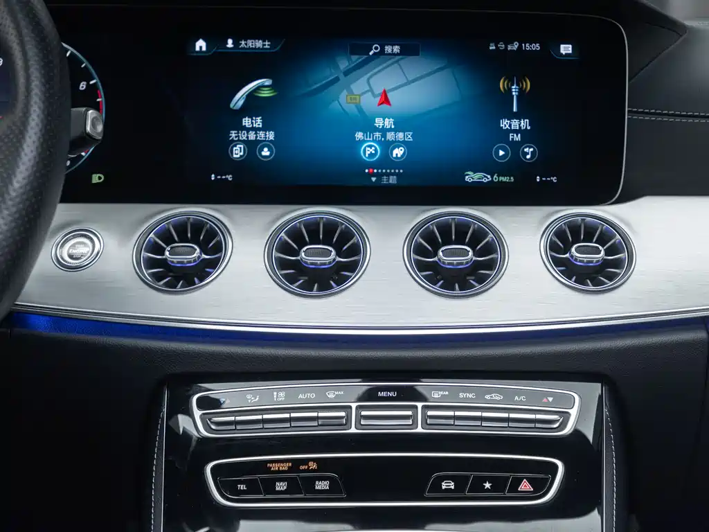 Mercedes-Benz E-Class 2023 — фото 8