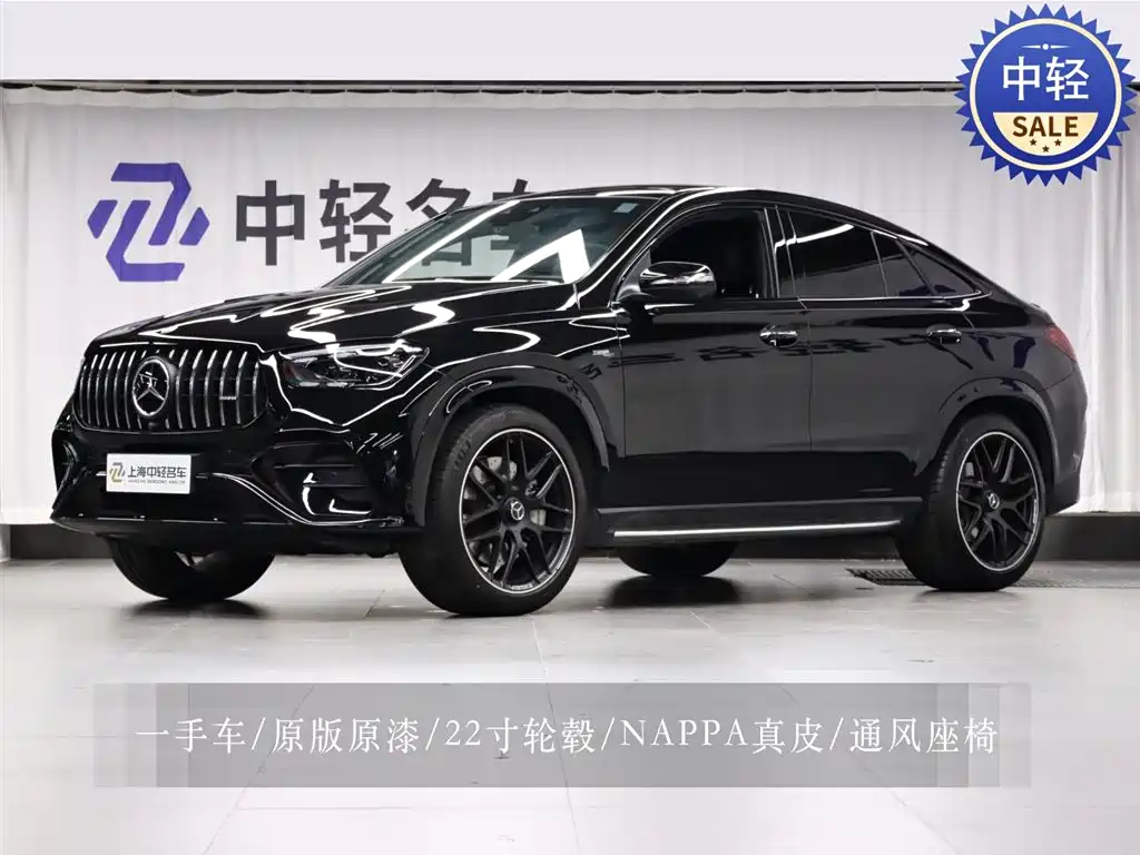 Mercedes-Benz GLE Coupe AMG 2025