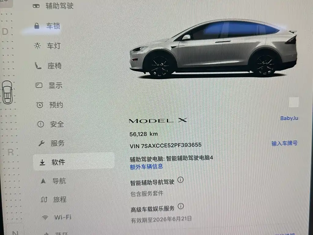 Tesla Model X 2023 — фото 10