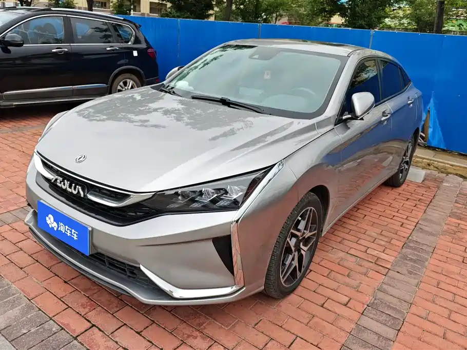 Aeolus Yixuan 2021