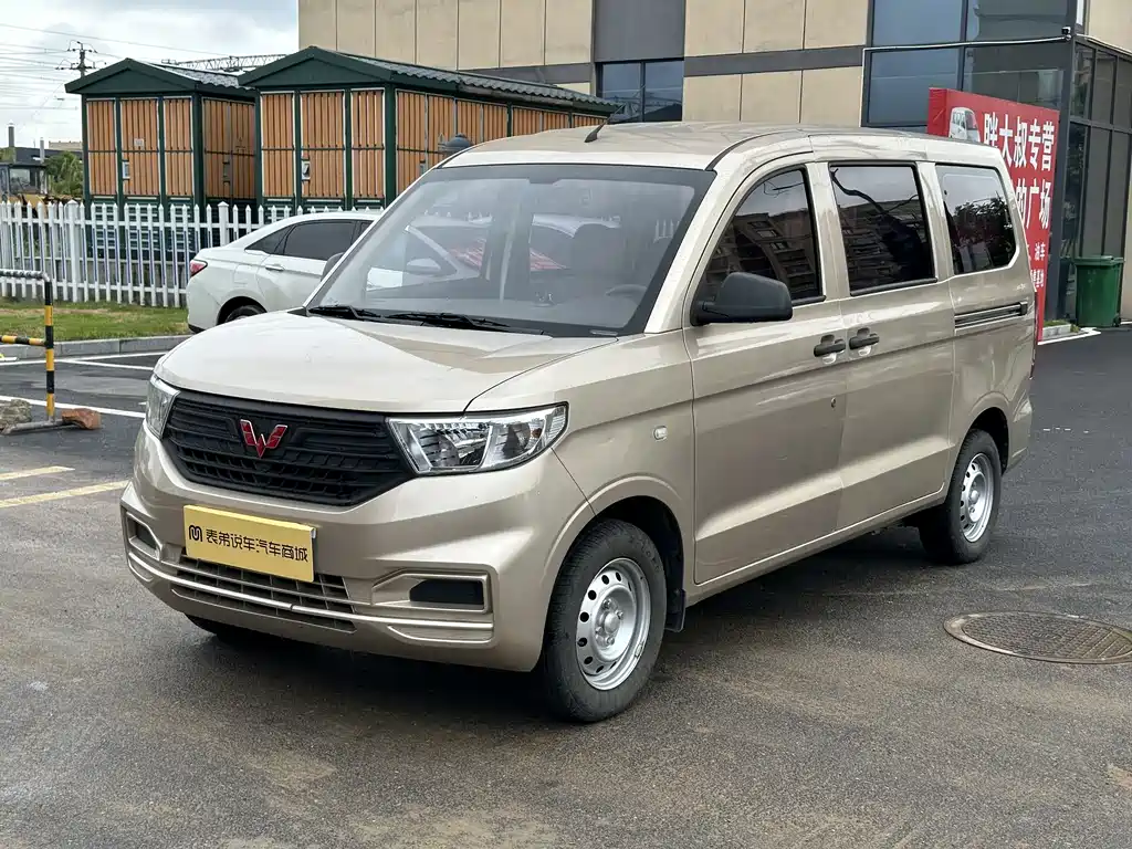 Wuling Hongguang V 2024