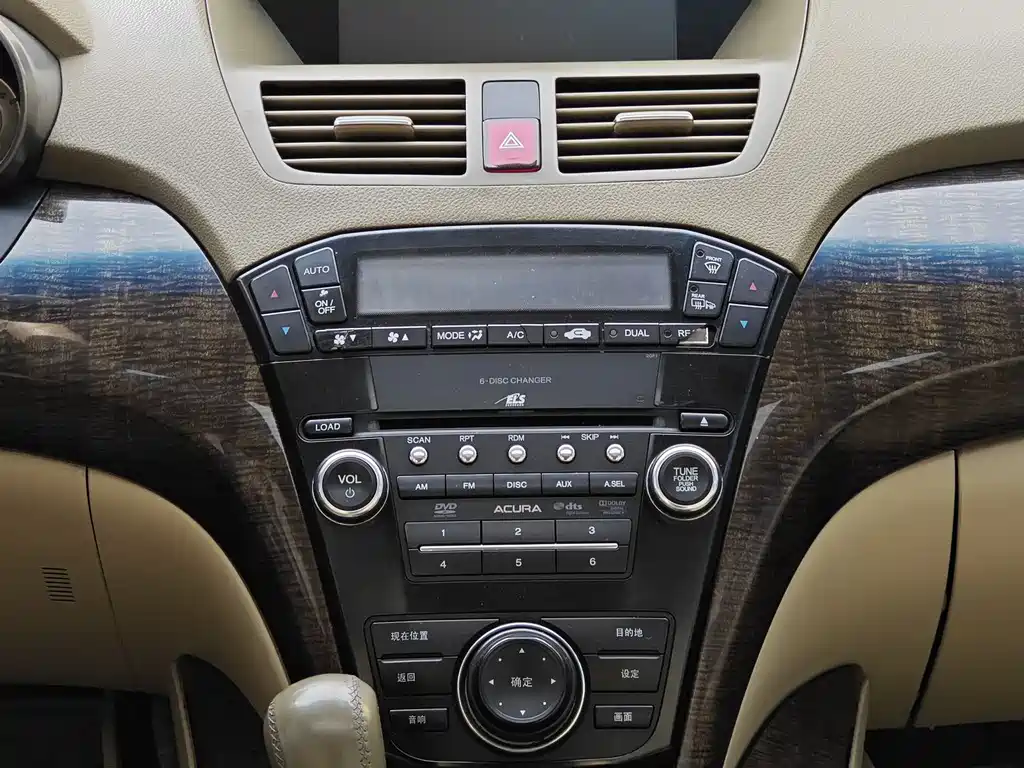Acura MDX 2013 — фото 18