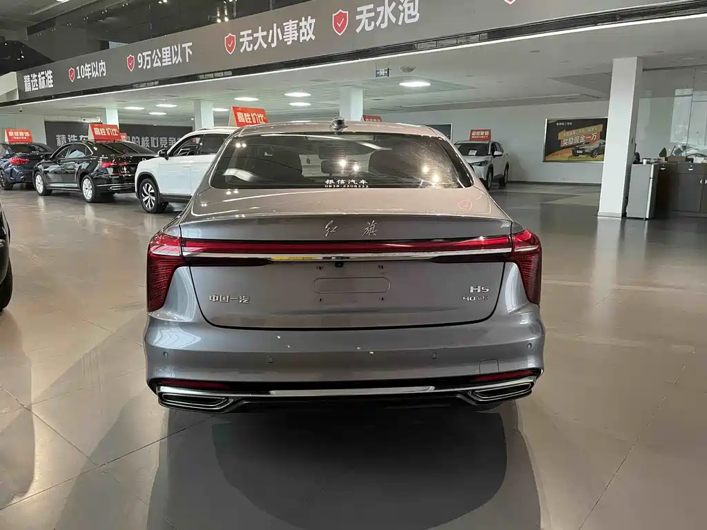 Hongqi H5 2023 — фото 17