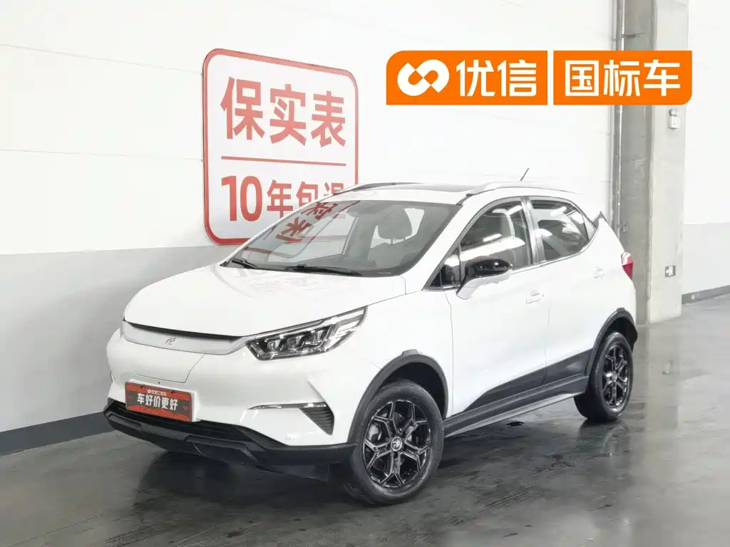 BYD Yuan Pro 2022