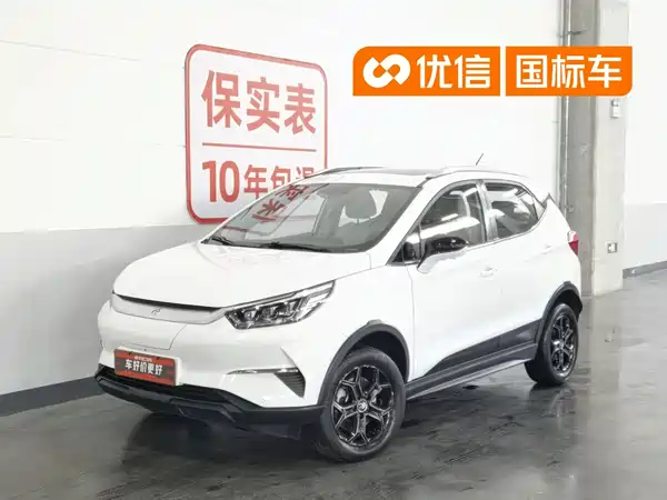 BYD Yuan Pro 2022