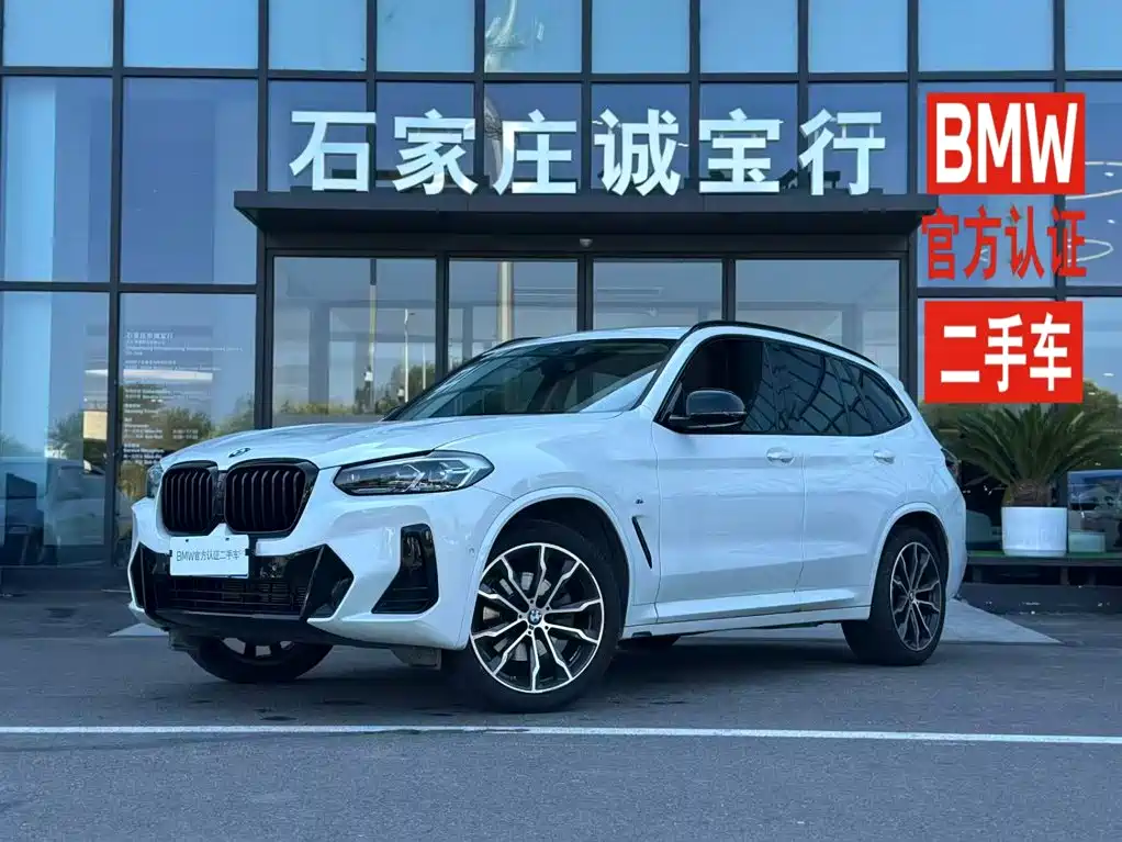 BMW X3 2024