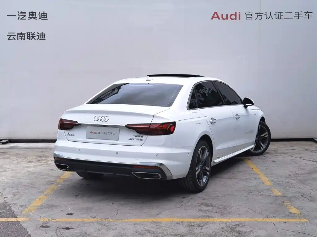 Audi A4L 2021