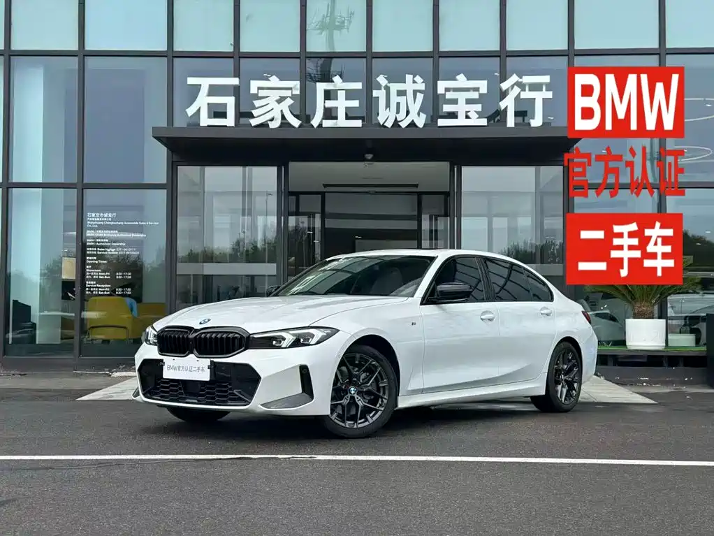 BMW 3 Series 2025