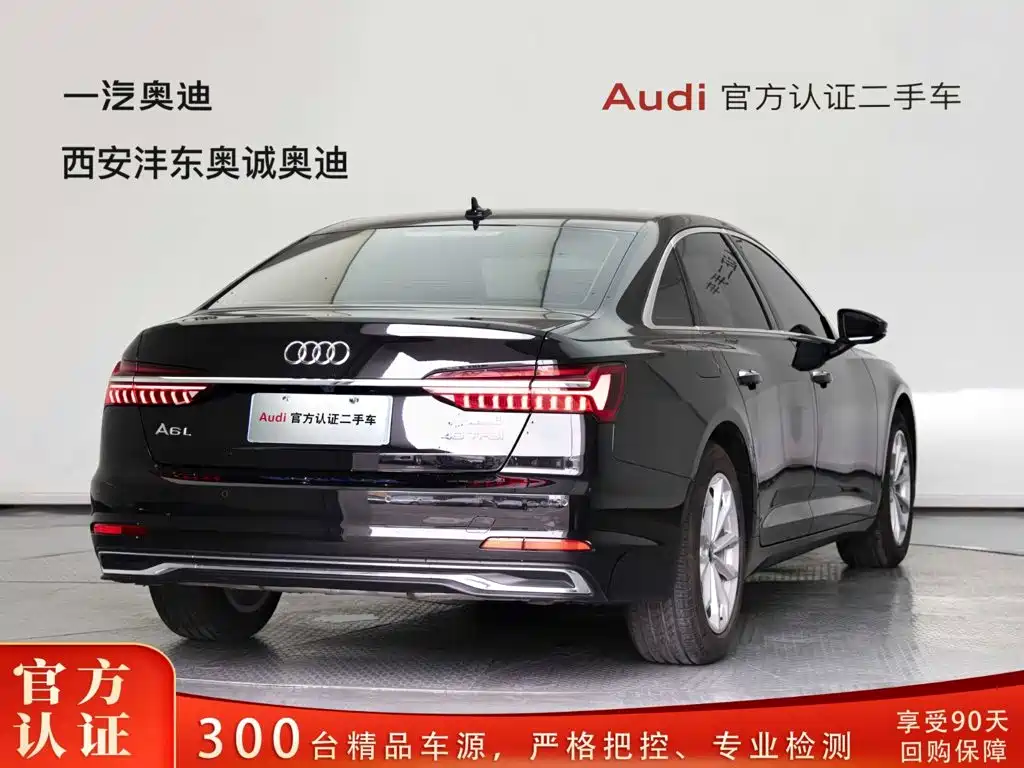 Audi A6L 2021
