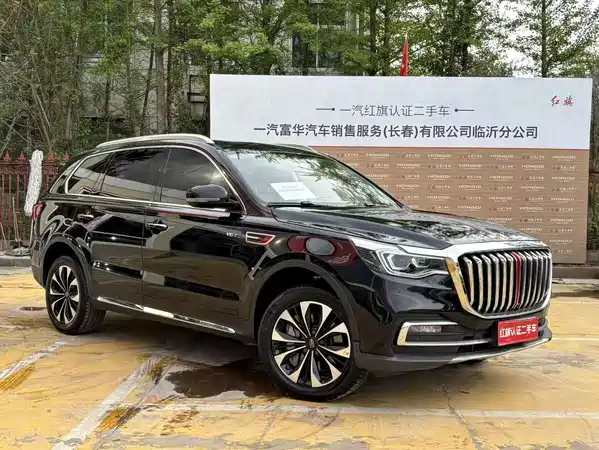 Hongqi HS7 2023