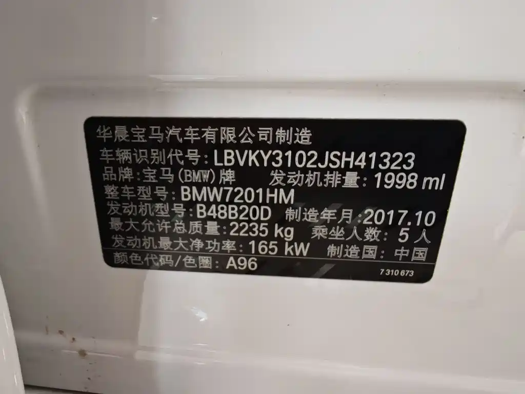 BMW 5 Series 2018 — фото 15