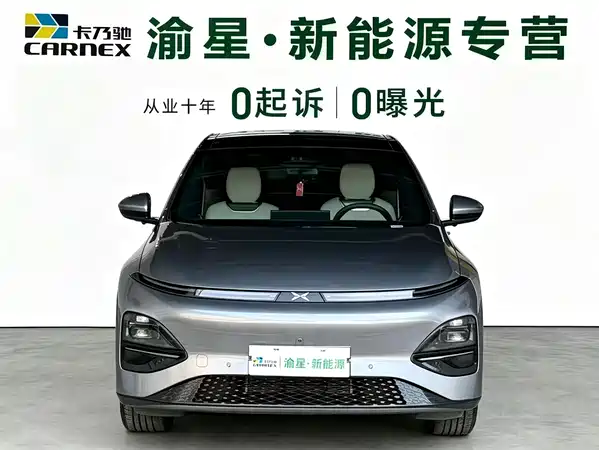 XPeng G6 2025