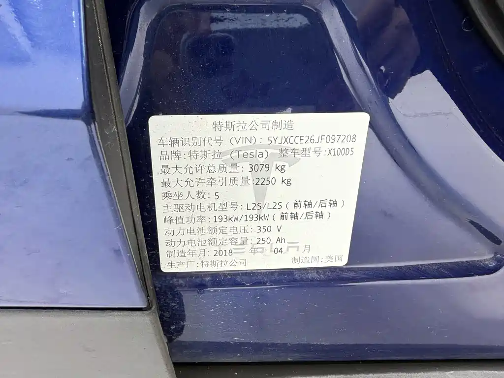 Tesla Model X 2018 — фото 16