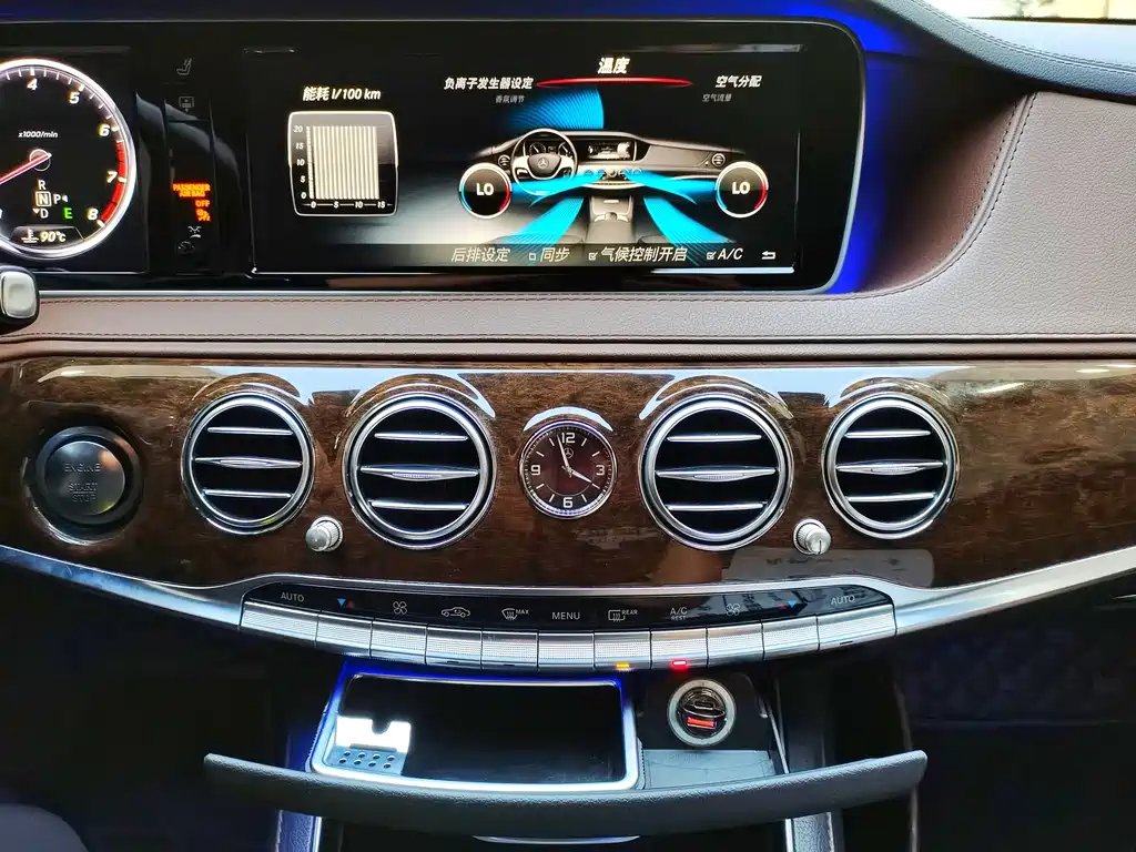 Mercedes-Benz S-Class 2016 — фото 17
