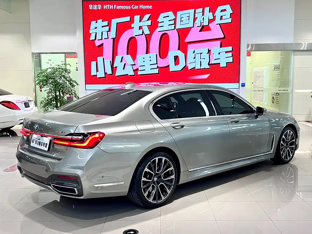 BMW 7 Series 2021 — фото 11