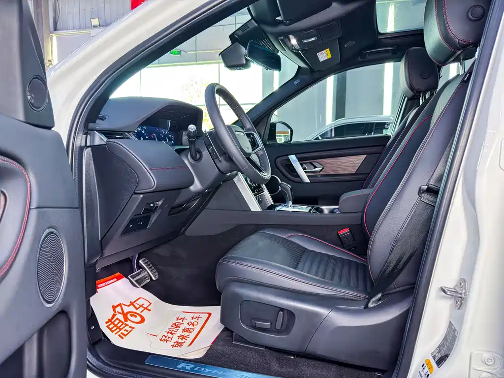 Land Rover Discovery Sport 2022