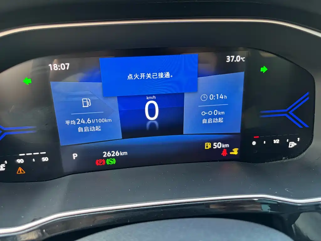 Jetta VS7 2024