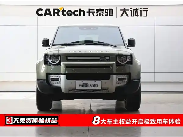 Land Rover Defender 2024