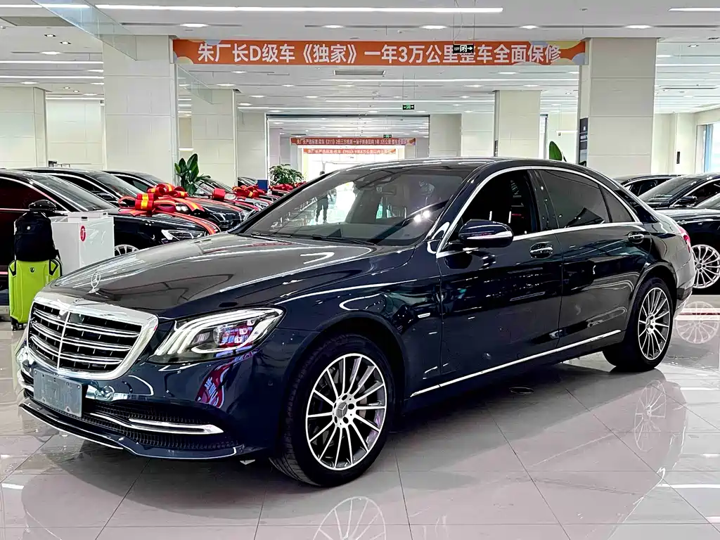 Mercedes-Benz S-Class 2020