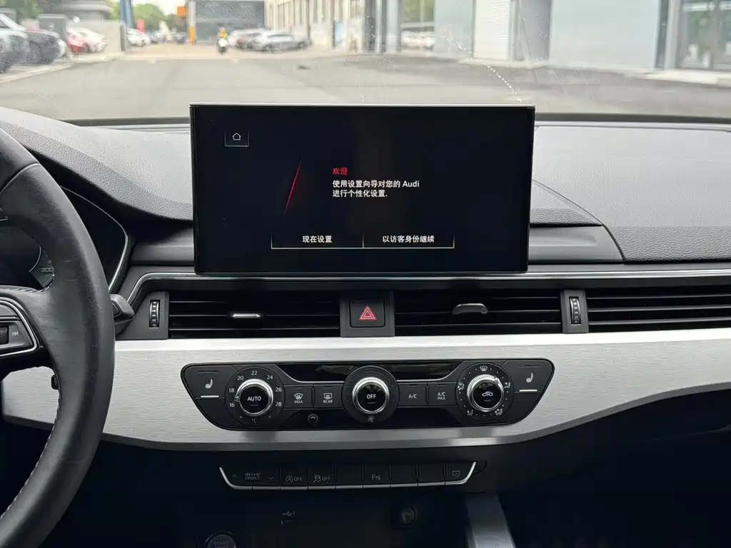 Audi A4L 2022