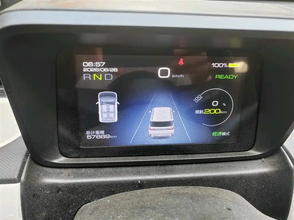 Wuling MINIEV 2023